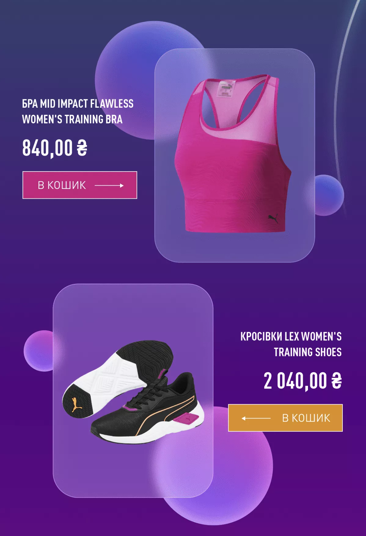 PUMA Bulk Mailings 2