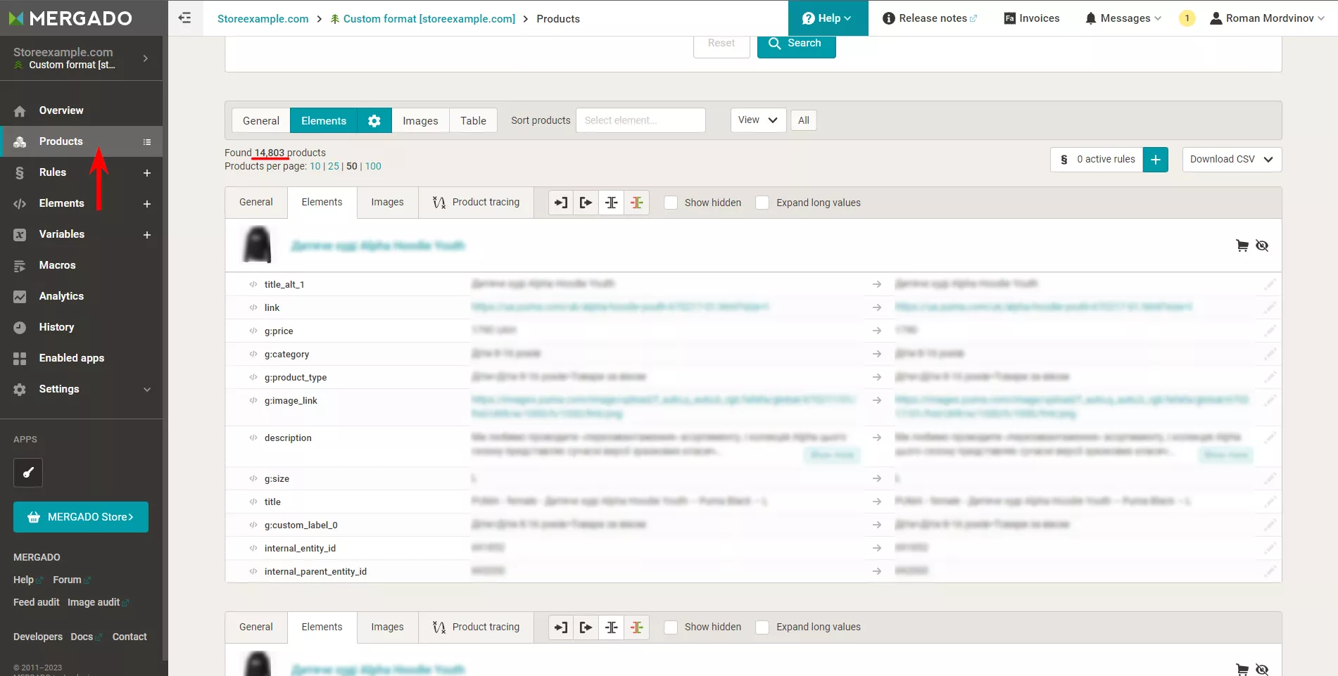 Next, you will see an overview page containing the information