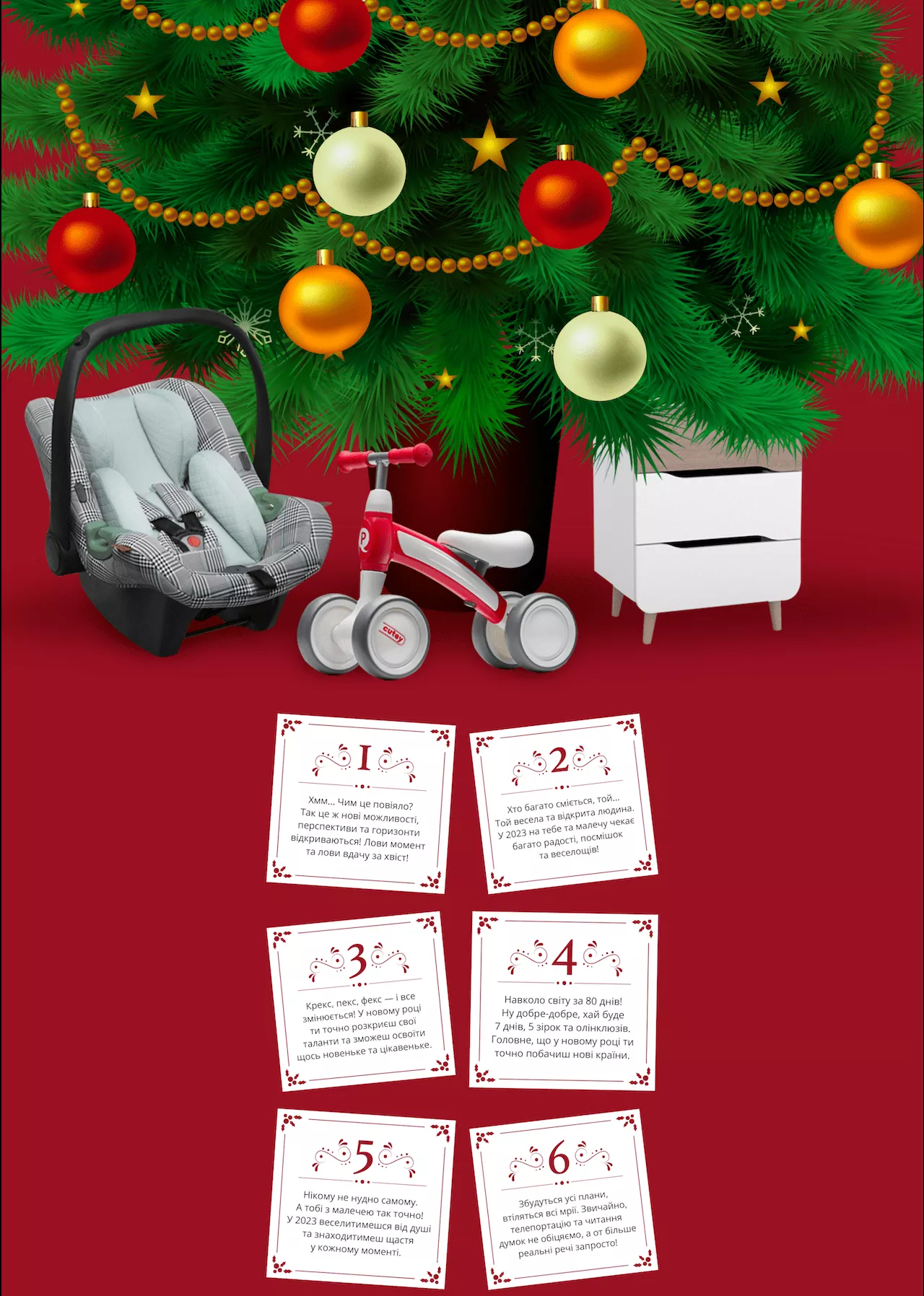 email-rozsilki-dlja-velykih-i-malenkih-internet-magazyniv