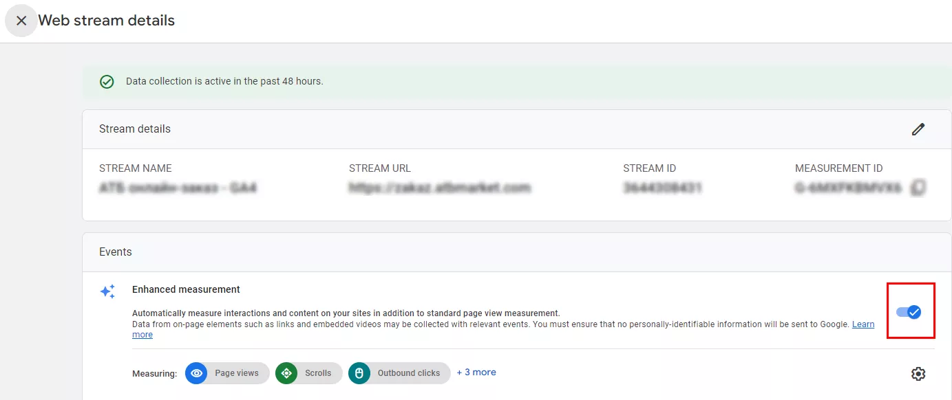 Коли ви вмикаєте цей параметр для потоку вебданих, Google Analytics одразу починає збирати події, які увімкнені у цьому розділі.