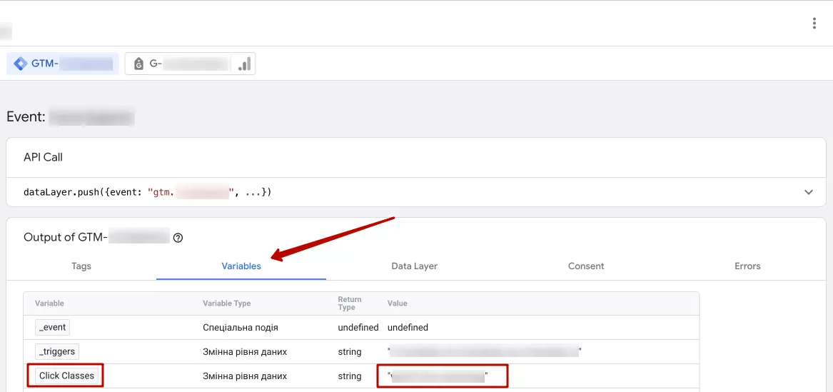 Open the click, go to the Variables tab, and grab the click classes from there