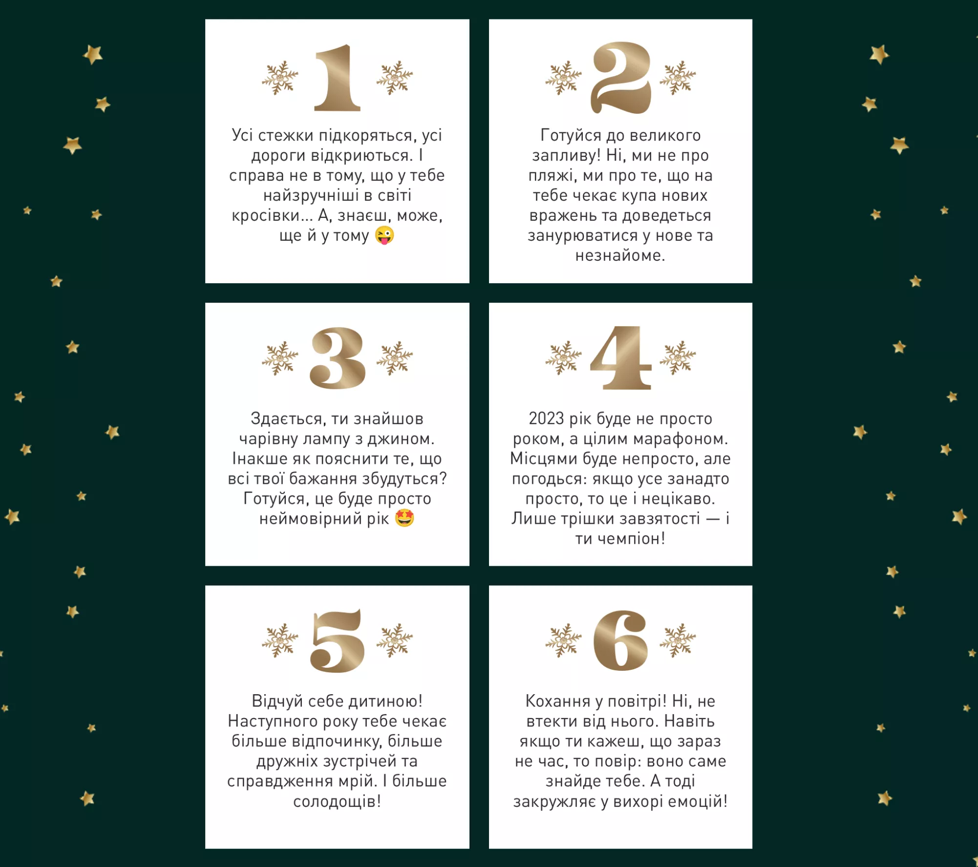 Puma Advent Calendar Newsletter 4