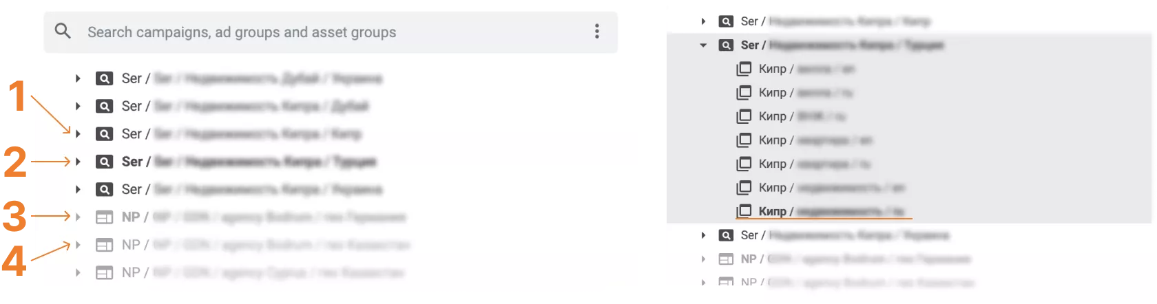 The account tree is located in the upper left corner of the Editor