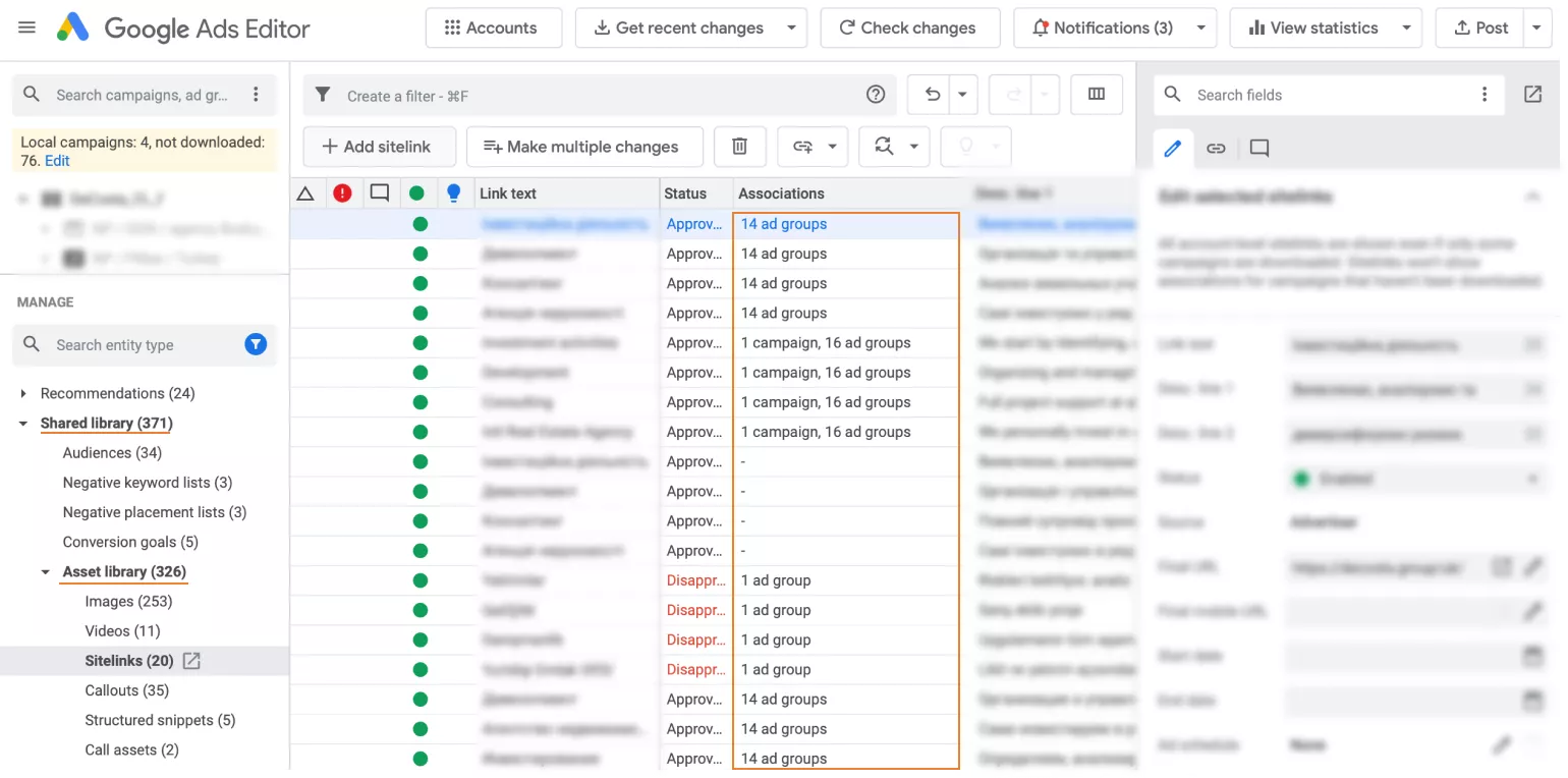 For example, in the first row, the blue sitelink extension is used 14 times at the ad group level