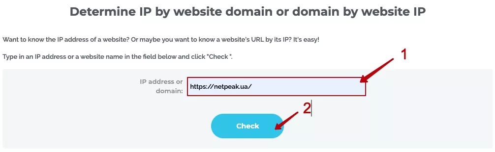 Введіть домен й натисніть синю кнопку «Check».