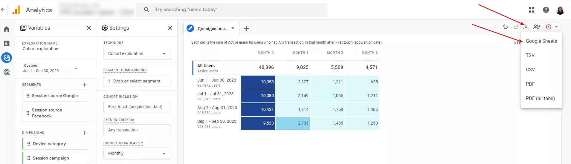 You can then provide access to the data in the report using these options.